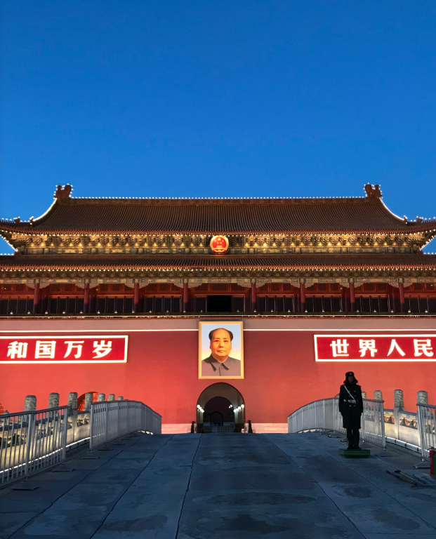 天安门