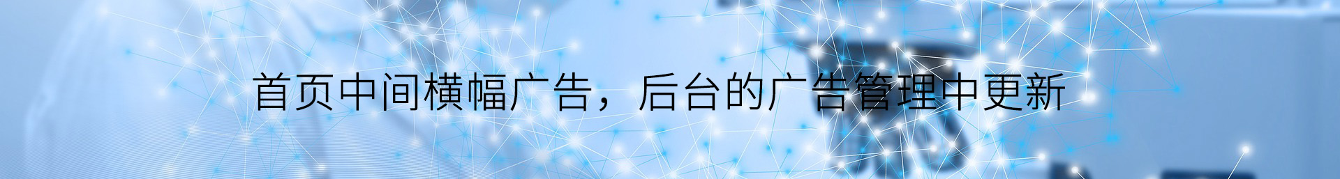 中国 技术 诊断 科学 学会 医疗 医学 发展 细胞 检测 企业 公司 领域 仪器 设备 生命 免疫 临床 会议 研究 检验 健康 试剂 交流 基因 合作 上海 有限 单位 医院 实验室 产品 会展 科技 分子 全国 系统 展览 分析 专业 机构 成果 国家 提供 器械 协会 参观 举办 体外 专家 治疗 全球 ivd 相关 抗体 大学 推动 组织 展示 研发 学术 展位 培养 主办 广州 市场 博览会 材料 实验 疾病 管理 生命科学 生态 药物 工程 技术 诊断 科学 学会 医疗 发展 细胞 检测 领域 仪器 设备 生命 研究 2024年 分析 协会 抗体 生命科学 生态